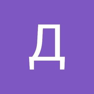 Meet your Posher, Дима